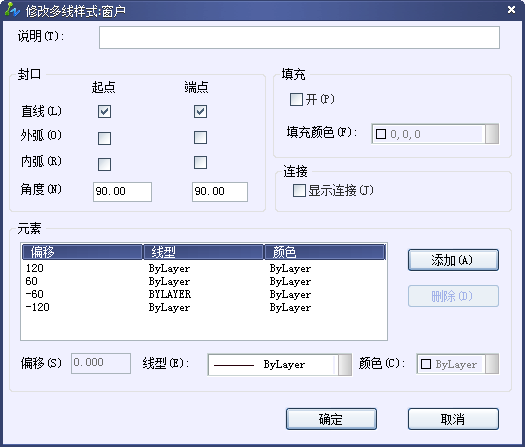 CAD如何创建多线样式601.png