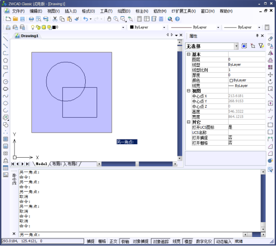 CAD中如何更改框选的显示249.png