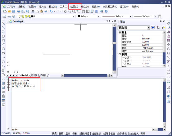 CAD如何绘制圆456.png