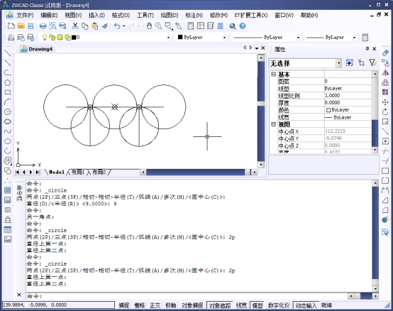 CAD如何绘制圆645.png