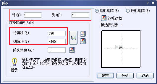 CAD如何列阵图形386.png