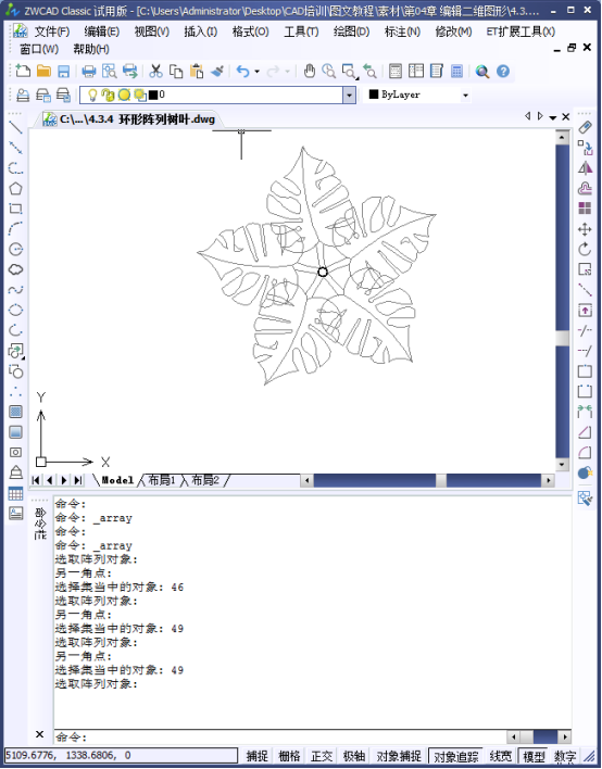 CAD如何环形阵列498.png