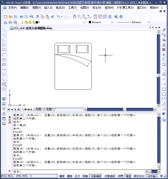 CAD中的倒角和圆角730.png