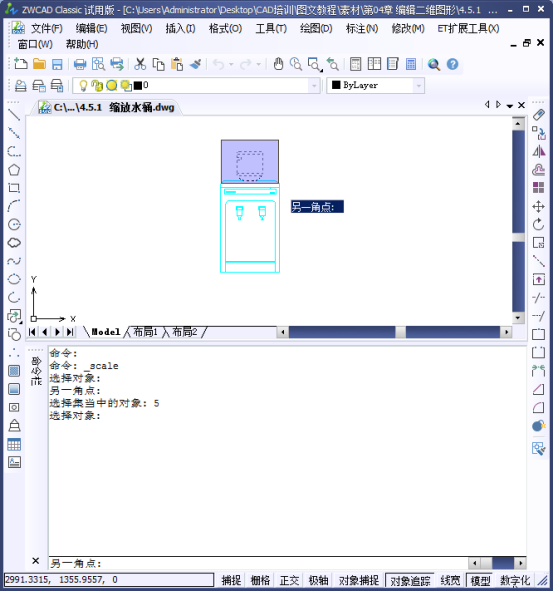 CAD中如何缩放对象240.png