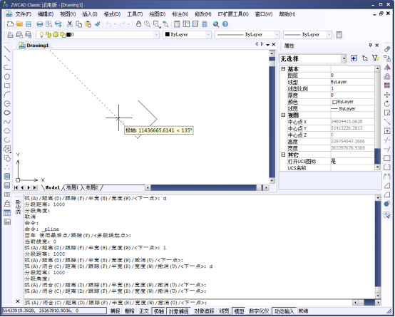 CAD的自动追踪（一）：极轴追踪666.png