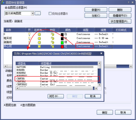 CAD中修改图层线型