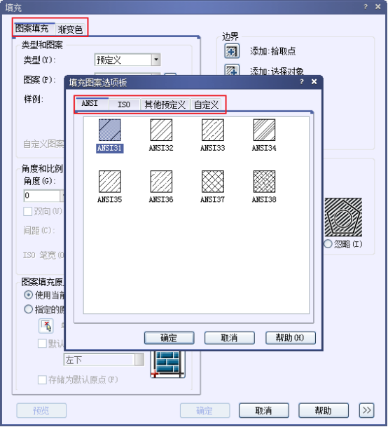 CAD图案填充类型185.png