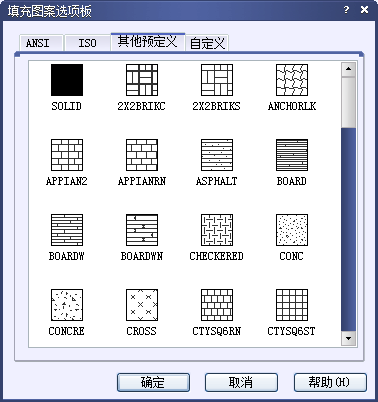 CAD图案填充类型291.png