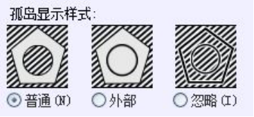 CAD设置孤岛填充356.png