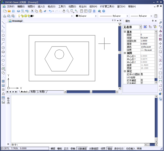 CAD设置孤岛填充388.png