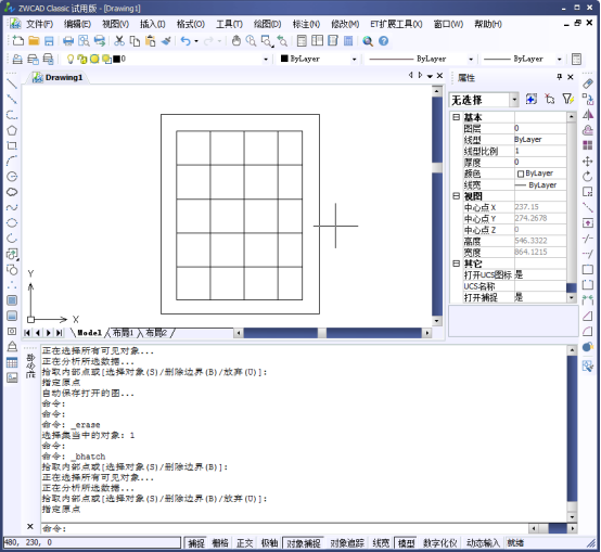 CAD的图案填充原点设置469.png