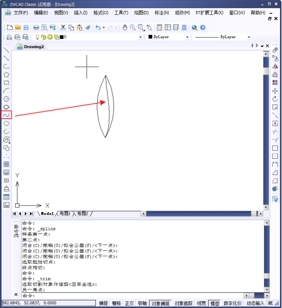 CAD的面域布尔运算之差集运算和交集运算811.png