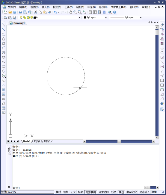 CAD的查询功能448.png