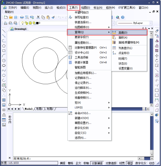 CAD的查询功能之查询半径面积和周长238.png