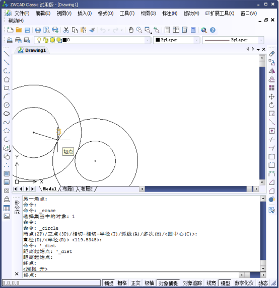 CAD的查询功能之查询半径面积和周长281.png