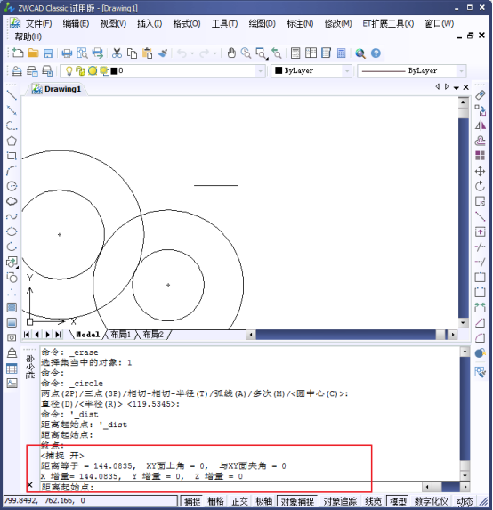 CAD的查询功能之查询半径面积和周长301.png