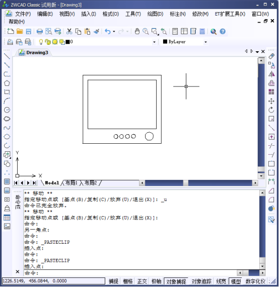 CAD内部图块