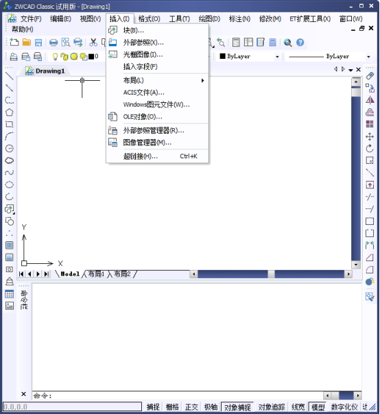 CAD如何插入单个块798.png