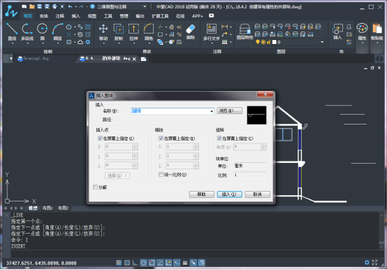 CAD的管理块和属性块1765.png