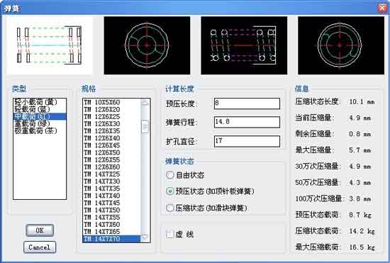 龙腾五金模具