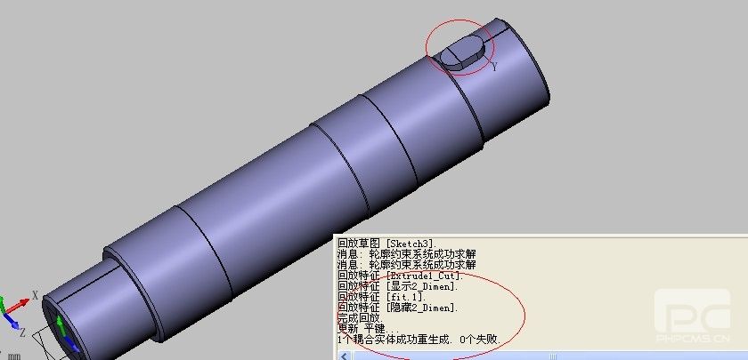 三维CAD教程之中望3D的高效装配