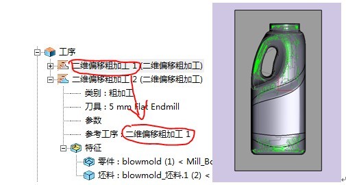 中望3D CAM中的一些小特点（一）