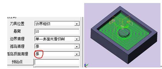 实用三维CAD教程之中望3D的孤岛加工与转换