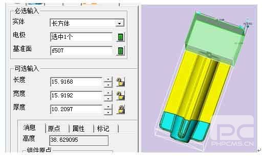 实用三维CAD教程之中望3DCAM的一些小特点(三)