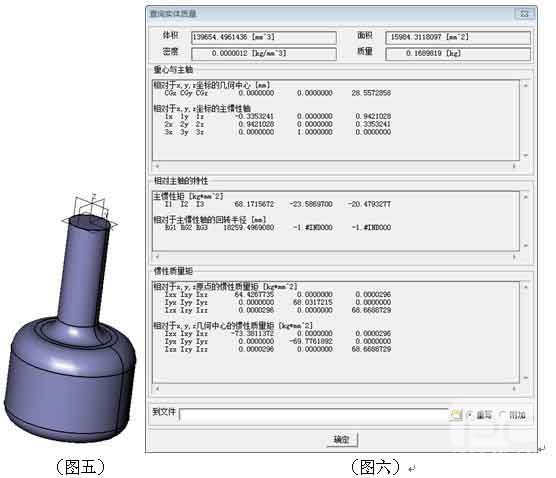 三维CAD产品设计教程：中望3D设计优化器的应用