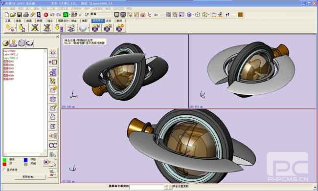 CAD狂想曲：用中望3D设计海陆空航汽车