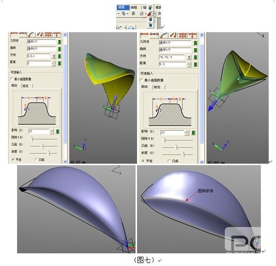 新年CAD教程：用中望3D画一朵鲜花