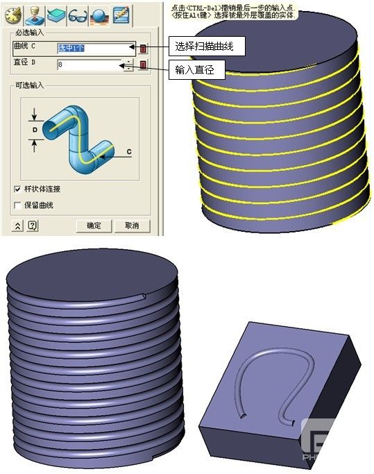 模具宝典之中望3D冷却水路建模