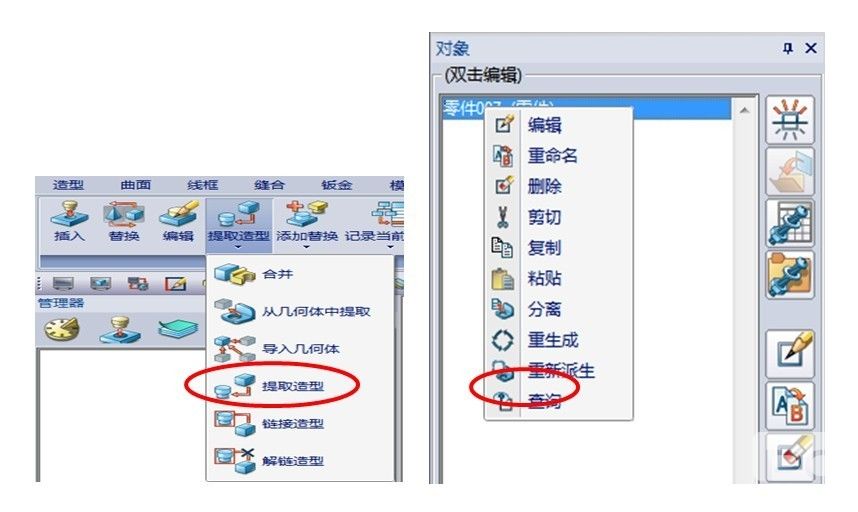 三维CAD教程之中望3D复杂模具多实体加工