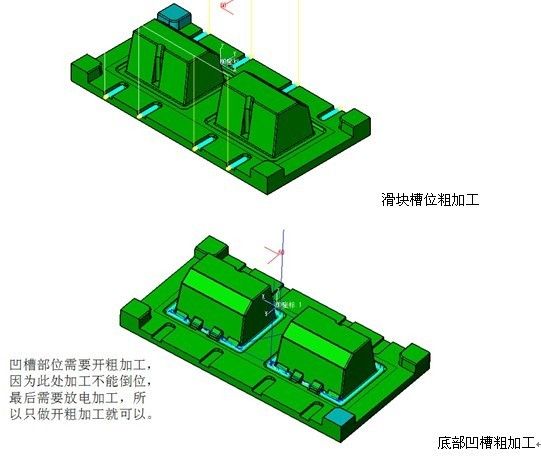 三维CAD教程之中望3D复杂模具多实体加工