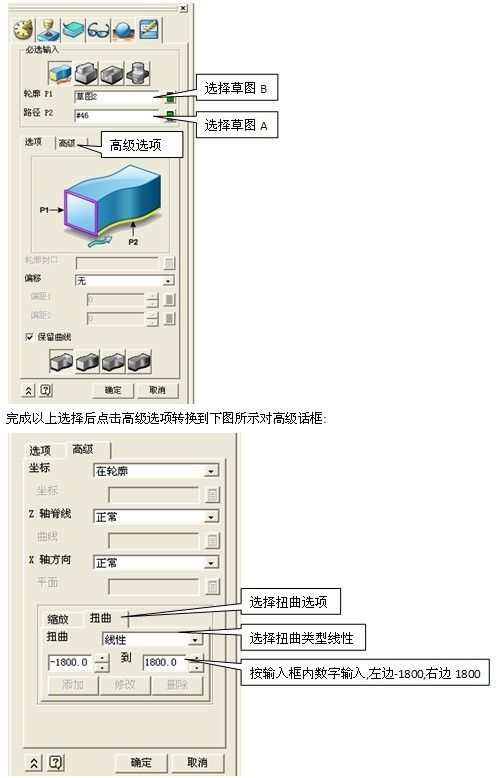 CAD常用建模之中望3D圆形麻花建模