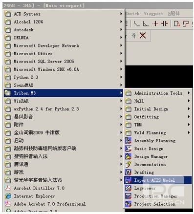 中望3D与Tribon M3数据交互