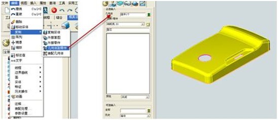 中望CAD/CAM教程：模具设计