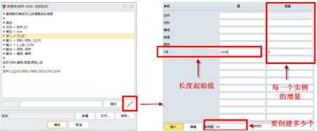 中望3D自定义标准件让三维CAD设计更灵活