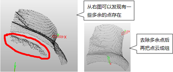 三维CAD中望3D快速实现点云文件生成曲面