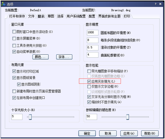 CAD绘制的多段线变成空心了如何解决