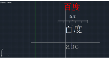 CAD如何输入文字的几种常用方法