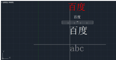 CAD如何输入文字的几种常用方法