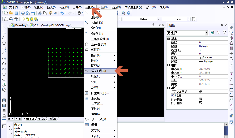 CAD如何画不规则曲线