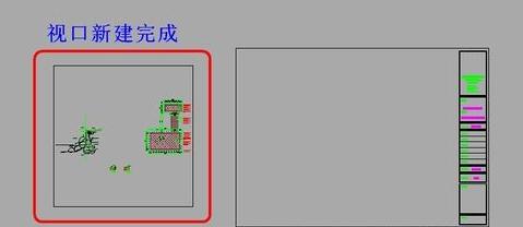 CAD中怎么在布局里设置不同的比例出图