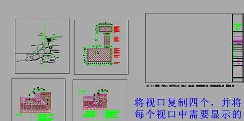 CAD中怎么在布局里设置不同的比例出图