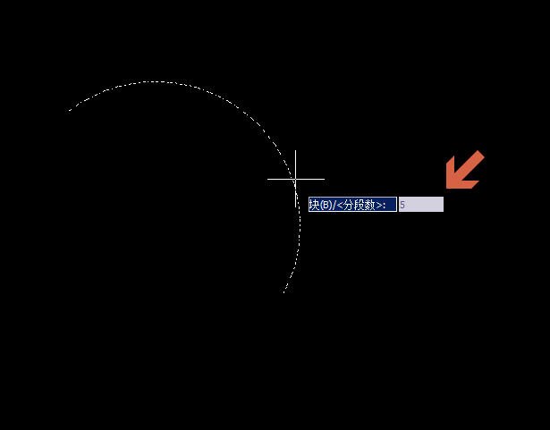CAD如何任意弧线等分