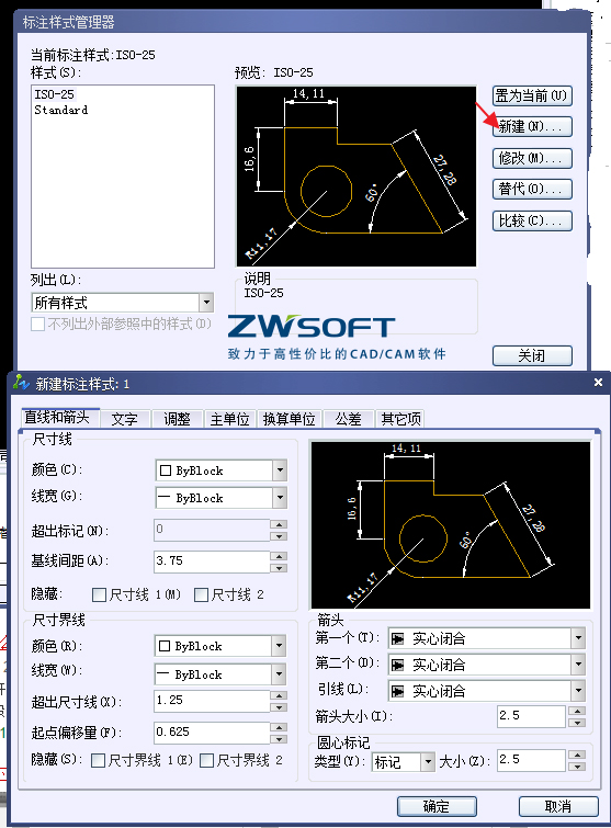 CAD怎样新建尺寸标注