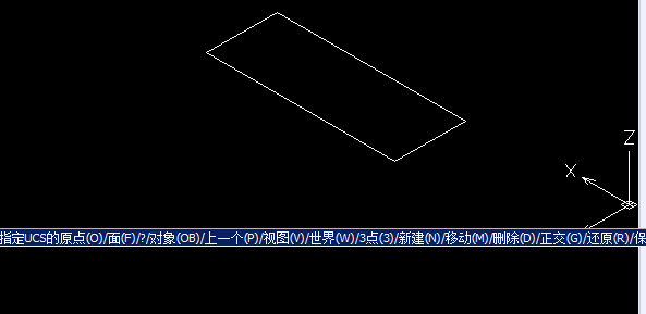 CAD如何设置坐标原点