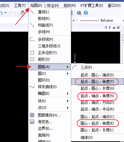 CAD如何画四分之一圆、1/4圆