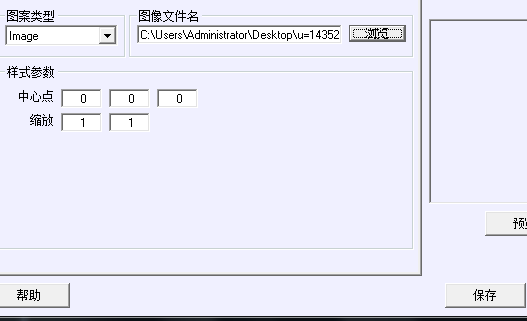 CAD创建贴图材质